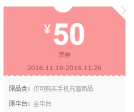 QQ截图20161119093924.png